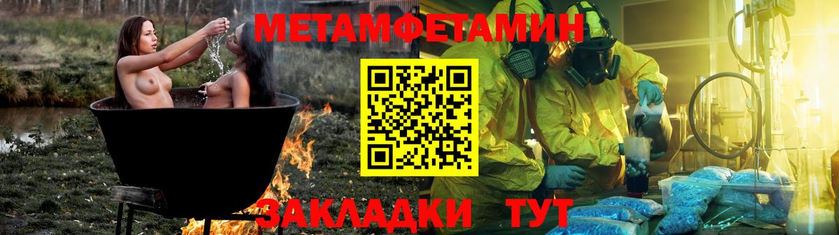 Павлово  Amphetamine  Вход с VPN  АМФЕТАМИН VHQ 
