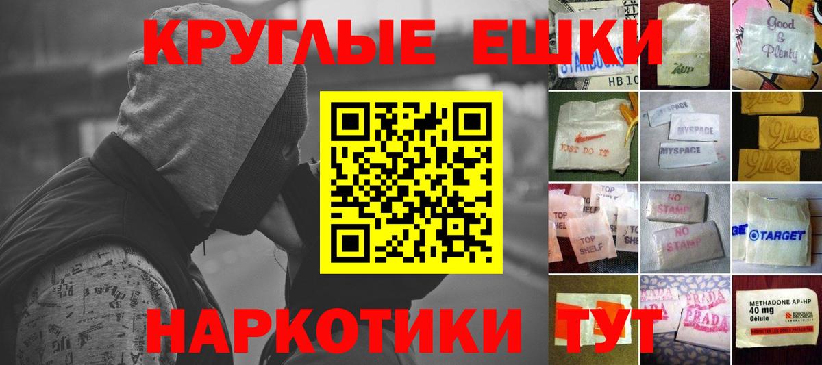 Ecstasy TESLA Павлово