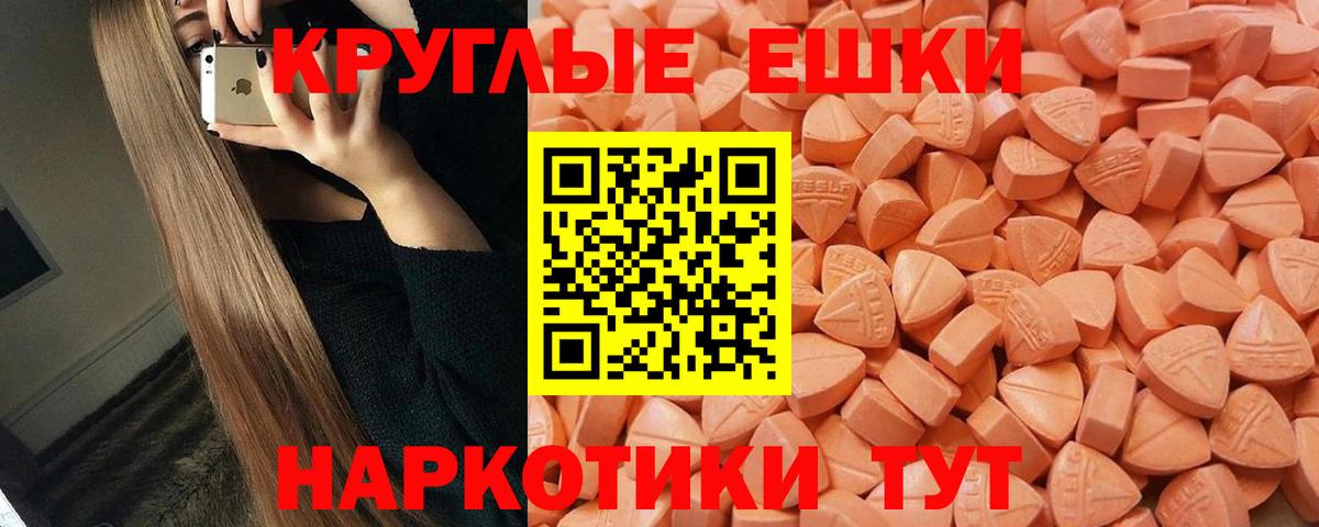 Павлово  купить наркоту  Ecstasy  Вход с VPN  Ecstasy louis Vuitton 