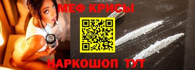 мескалин Туймазы