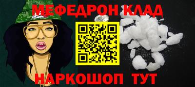 мескалин Туймазы