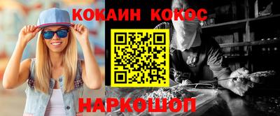 шишки Тула
