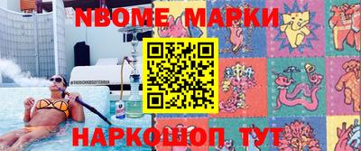 мескалин Туймазы