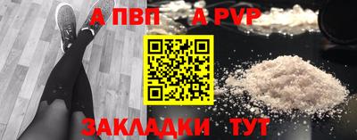 шишки Тула