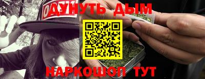 мескалин Туймазы