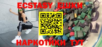 ECSTASY Тулун