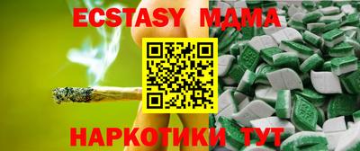 ECSTASY Тулун
