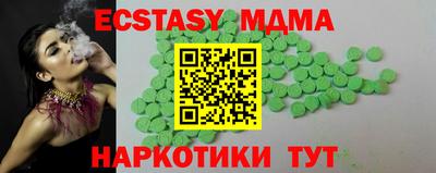 ECSTASY Тулун