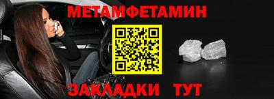 мескалин Туймазы