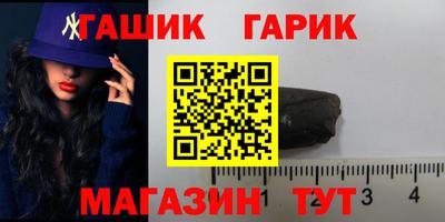 мескалин Туймазы