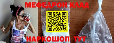 мескалин Туймазы