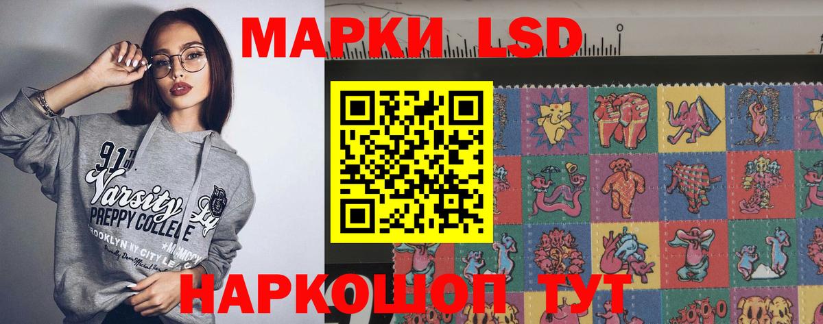 Павлово  LSD-25 экстази кислота  ЛСД экстази ecstasy  Вход с VPN 