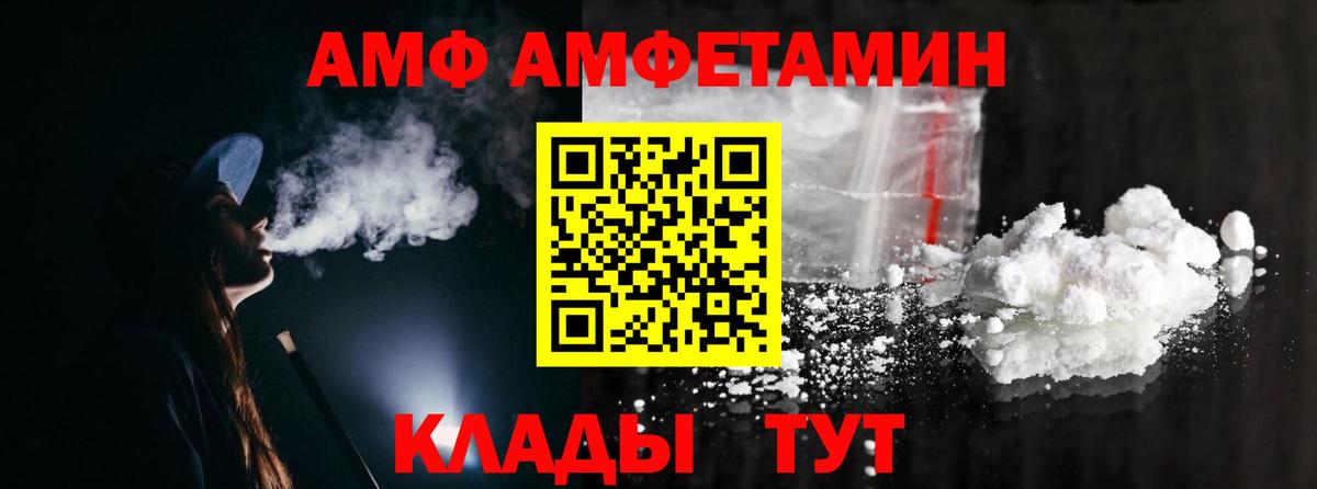 Первитин мет Павлово