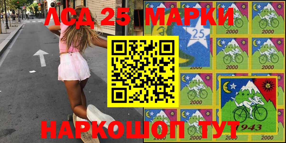 Павлово  Марки NBOMe 1500мкг  сколько стоит  Марки NBOMe 1500мкг  Вход с VPN 