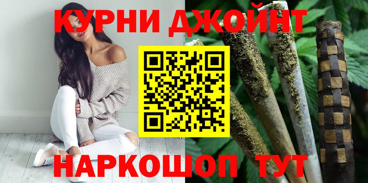 Конопля марихуана Павлово